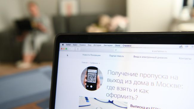 Раздел сайта мэра и правительства Москвы о получении пропуска для передвижения по городу Раздел сайта мэра и правительства Москвы о получении пропуска для передвижения по городу
