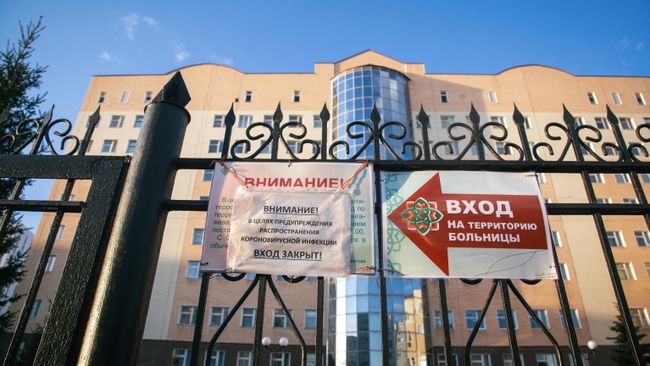 Закрытый вход на территорию республиканской клинической больницы в Уфе Закрытый вход на территорию республиканской клинической больницы в Уфе