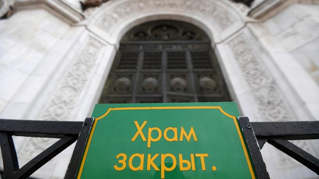 Храм Христа Спасителя закрыт для посещения Храм Христа Спасителя закрыт для посещения