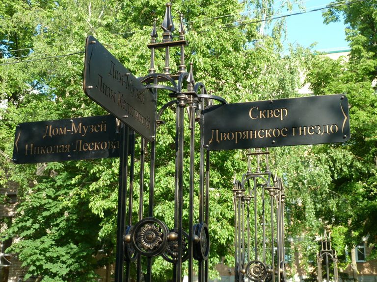 Ландшафтный парк Дворянское гнездо Ландшафтный парк Дворянское гнездо