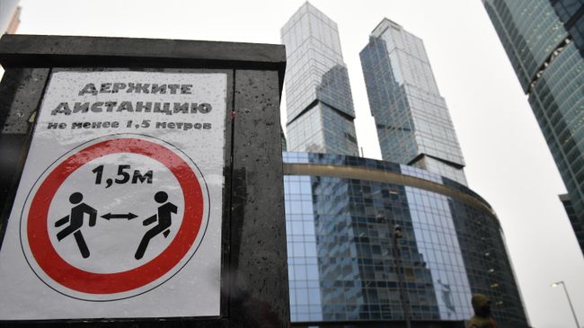 Информационная наклейка о соблюдении дистанции на территории Московского международного делового центра Москва-Сити Информационная наклейка о соблюдении дистанции на территории Московского международного делового центра Москва-Сити