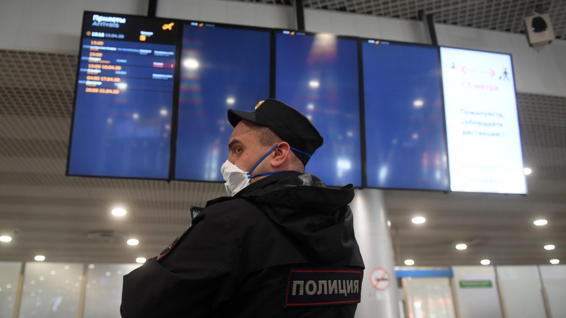 Сотрудник полиции в Международном аэропорту Шереметьево в Москве Сотрудник полиции в Международном аэропорту Шереметьево в Москве - РИА Новости, 1920, 21.09.2020