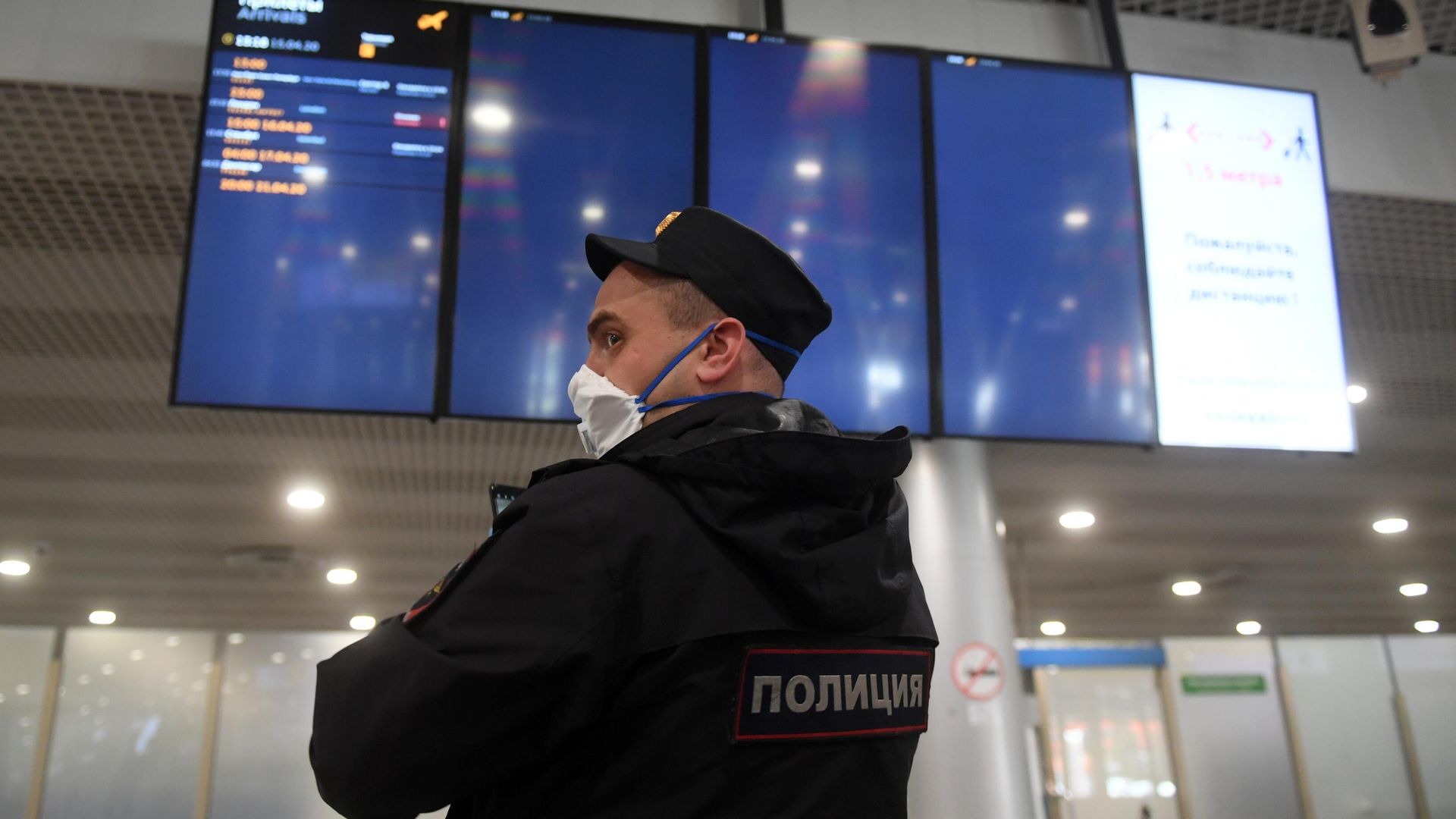 Сотрудник полиции в Международном аэропорту Шереметьево в Москве Сотрудник полиции в Международном аэропорту Шереметьево в Москве - РИА Новости, 1920, 21.09.2020