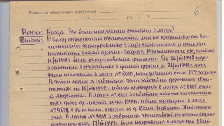 Танцы без музыки
