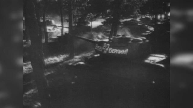 На Берлин! 75 лет заключительной наступательной операции ВОВ На Берлин! 75 лет заключительной наступательной операции ВОВ - РИА Новости, 1920, 16.04.2020