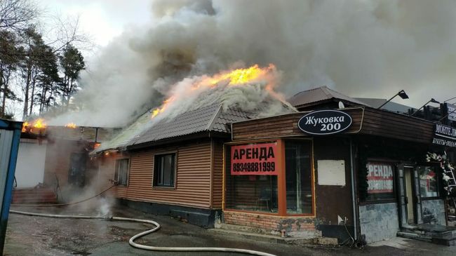 Пожар в подмосковной деревне Жуковка Пожар в подмосковной деревне Жуковка