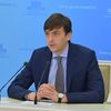 Министр просвещения РФ Сергей Кравцов во время брифинга в Доме правительства РФ Министр просвещения РФ Сергей Кравцов во время брифинга в Доме правительства РФ