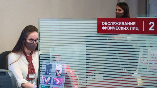Сотрудница банка Сотрудница банка