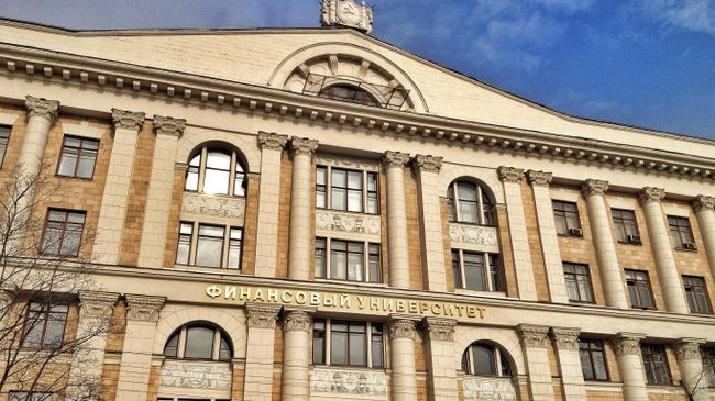 Здание Финансового университета при Правительстве Российской Федерации