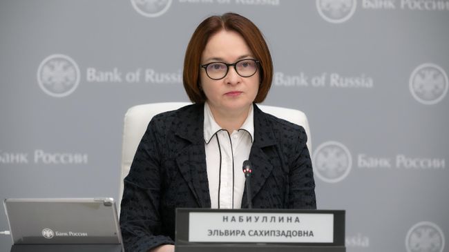 Председатель Центрального банка РФ Эльвира Набиуллина во время онлайн-пресс-конференции Председатель Центрального банка РФ Эльвира Набиуллина во время онлайн-пресс-конференции