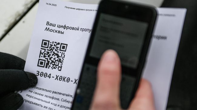 Инспектор дорожно-патрульной службы проверяет у водителя цифровой пропуск на передвижение по Москве Инспектор дорожно-патрульной службы проверяет у водителя цифровой пропуск на передвижение по Москве