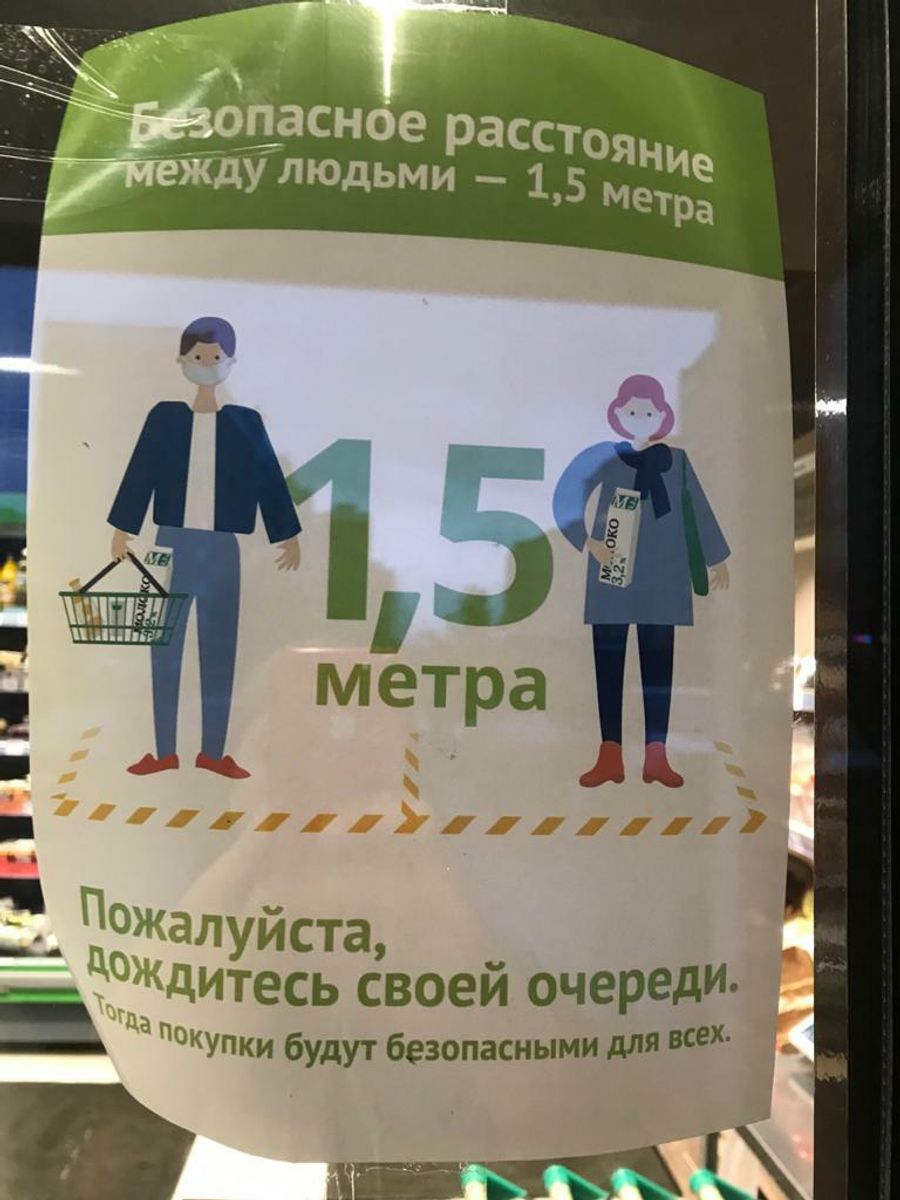 Репортаж о работе магазинов и продавцов в условиях коронавируса