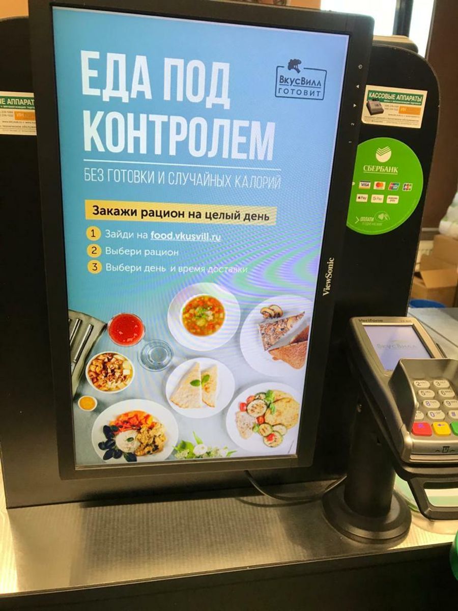Репортаж о работе магазинов и продавцов в условиях коронавируса