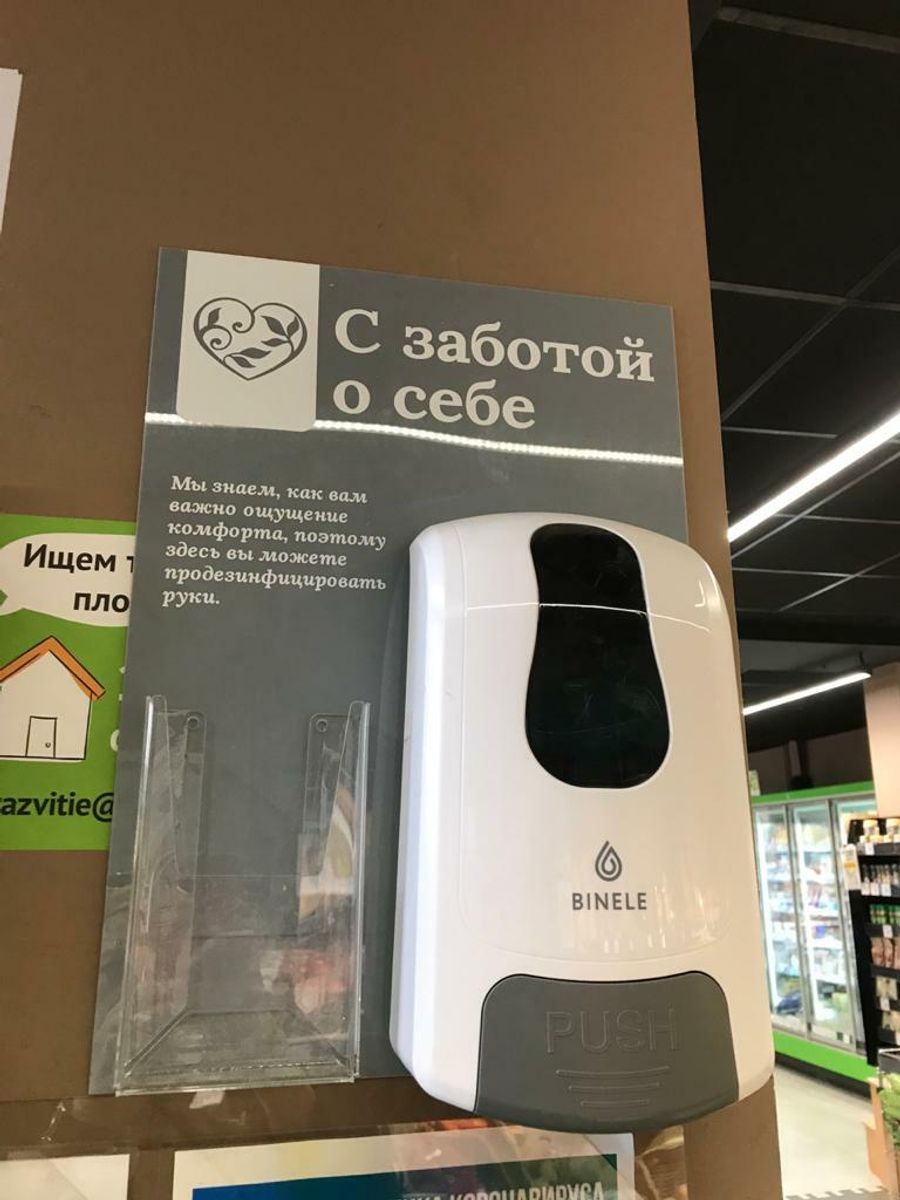 Репортаж о работе магазинов и продавцов в условиях коронавируса