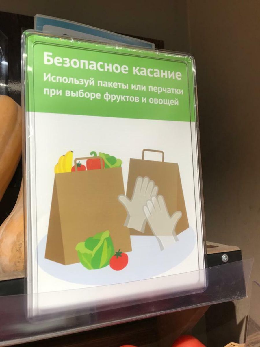 Репортаж о работе магазинов и продавцов в условиях коронавируса