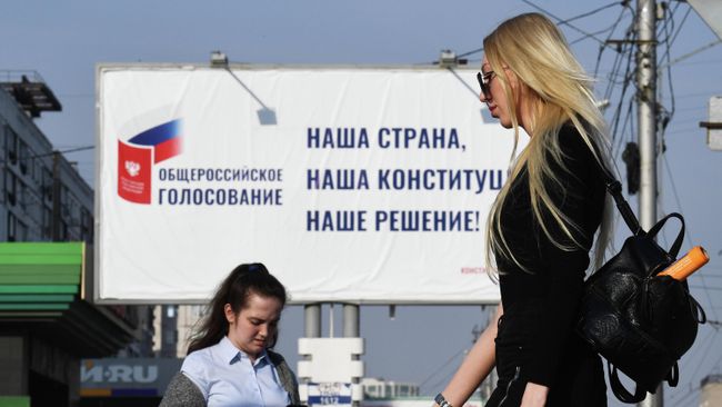 Агитационный плакат общероссийского голосования по поправкам в Конституции в Новосибирске Агитационный плакат общероссийского голосования по поправкам в Конституции в Новосибирске