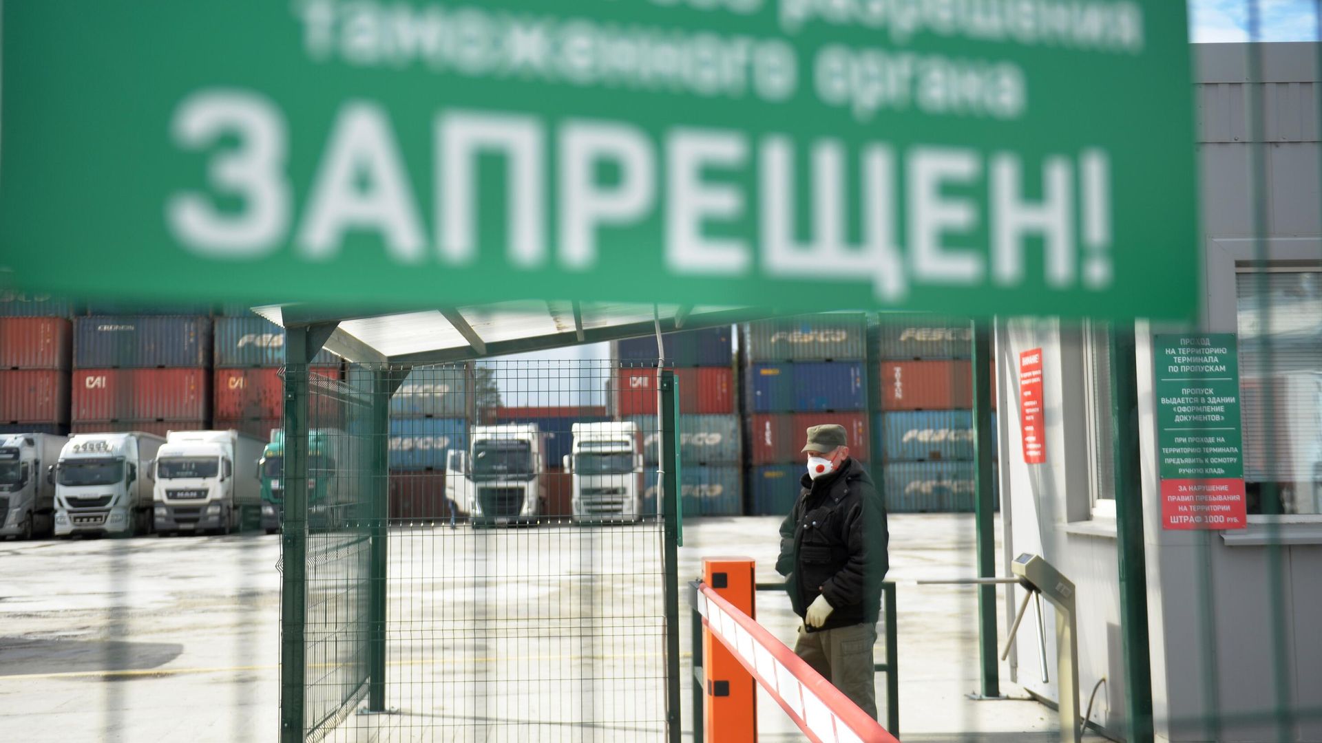 Въезд на Октябрьский таможенный пост в Екатеринбурге Въезд на Октябрьский таможенный пост в Екатеринбурге - РИА Новости, 1920, 14.12.2020