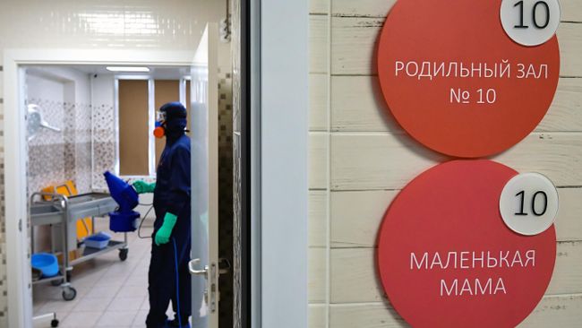 Дезинфекция роддома