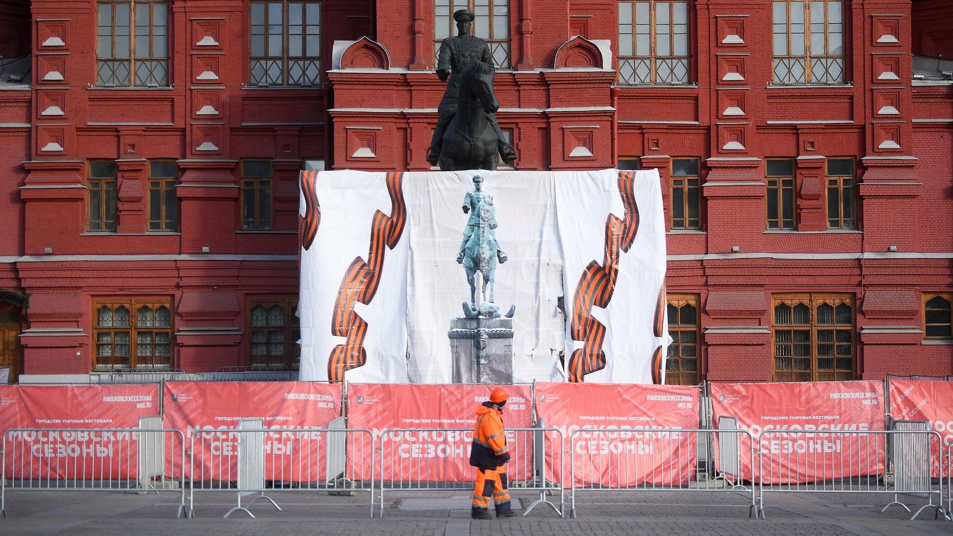 Памятник маршалу Георгию Жукову на Манежной площади в Москве Памятник маршалу Георгию Жукову на Манежной площади в Москве - РИА Новости, 1920, 27.04.2020