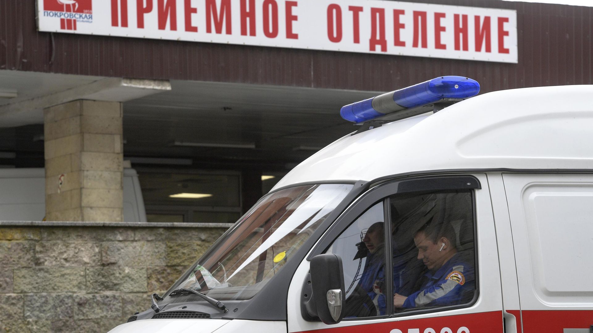 Автомобиль скорой помощи у приемного покоя Покровской больницы в Санкт-Петербурге - РИА Новости, 1920, 24.11.2021