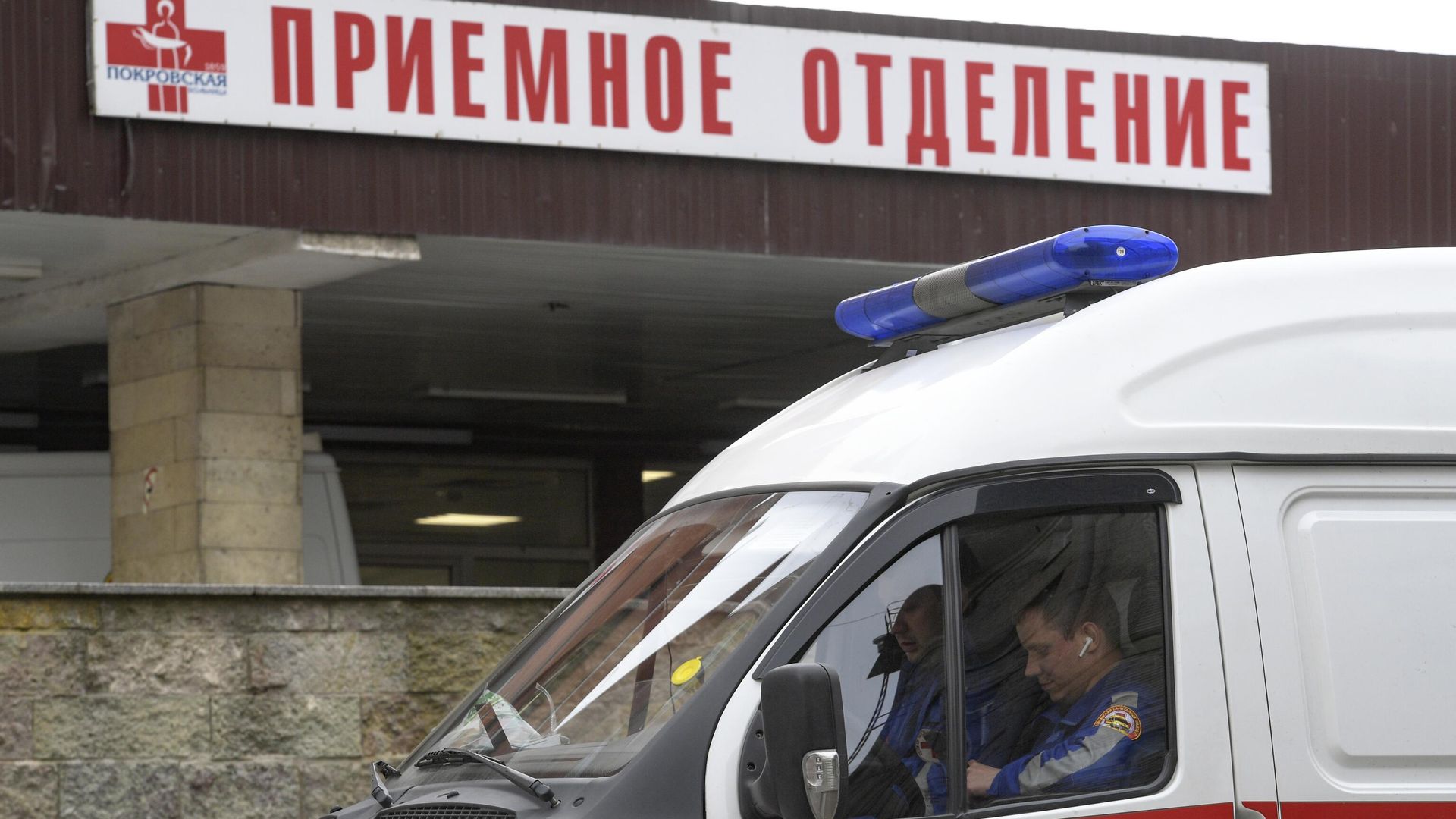 Автомобиль скорой помощи у приемного покоя Покровской больницы в Санкт-Петербурге - РИА Новости, 1920, 24.11.2021