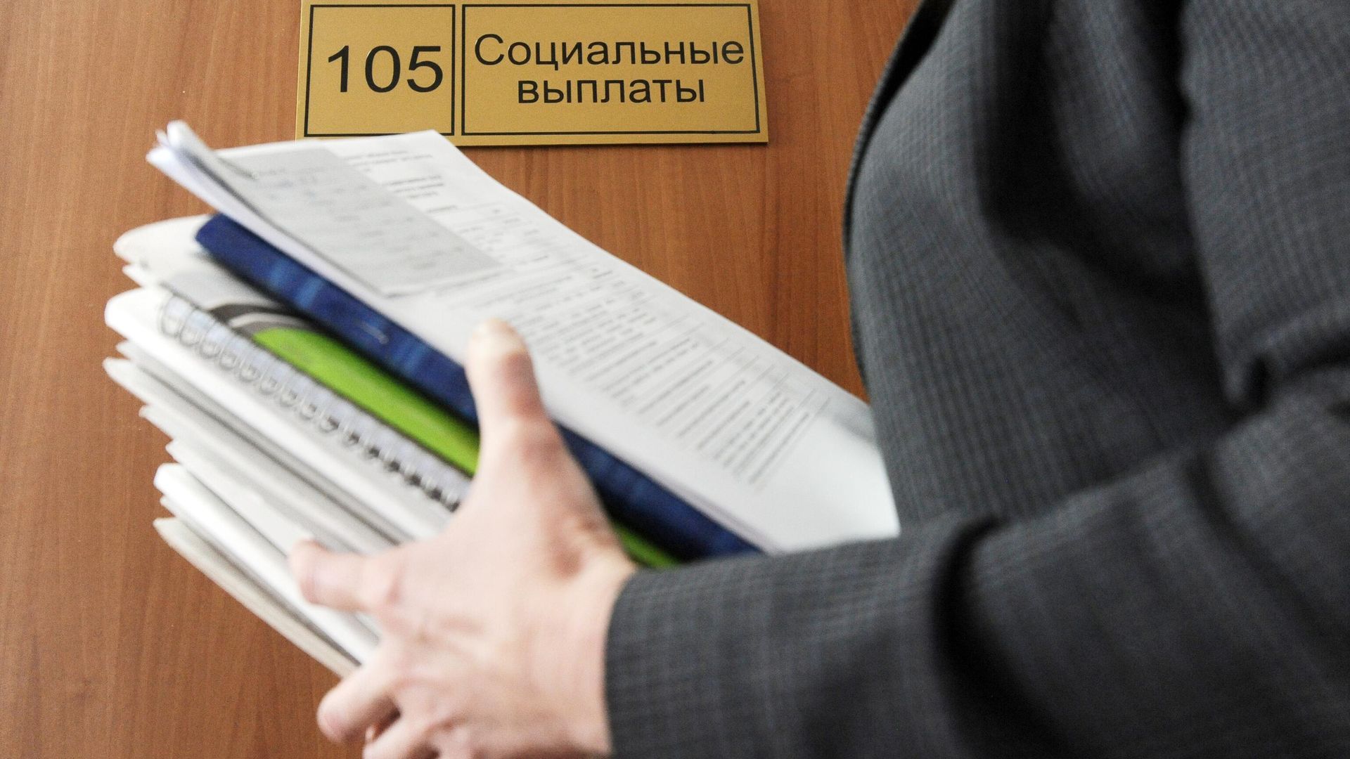 Работа центра занятости населения Работа центра занятости населения - РИА Новости, 1920, 06.11.2020