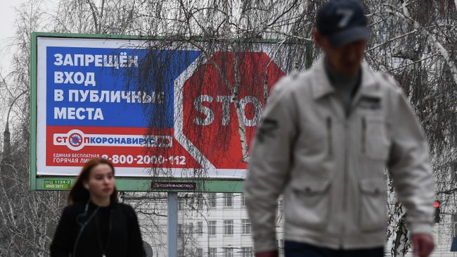 Предупреждающий плакат в Новосибирске Предупреждающий плакат в Новосибирске