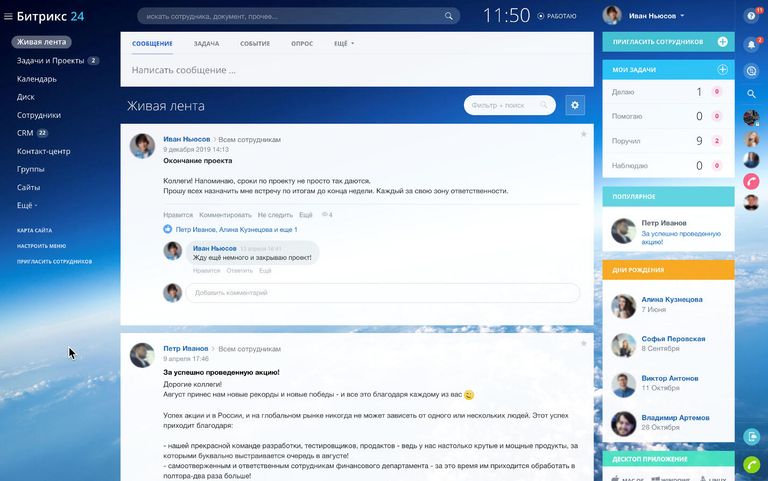 Сотрудникам компаний станет проще работать на удаленке Сотрудникам компаний станет проще работать на удаленке