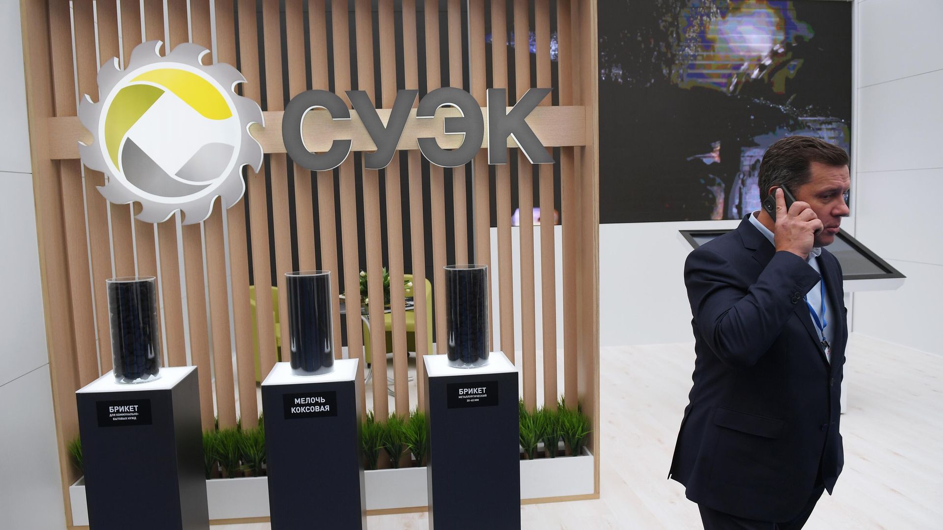 Cтенд Сибирской угольной энергетической компании (СУЭК) Cтенд Сибирской угольной энергетической компании (СУЭК) - РИА Новости, 1920, 15.04.2021