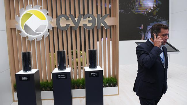 Cтенд Сибирской угольной энергетической компании (СУЭК)