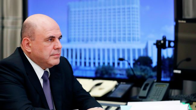 Председатель правительства РФ Михаил Мишустин Председатель правительства РФ Михаил Мишустин