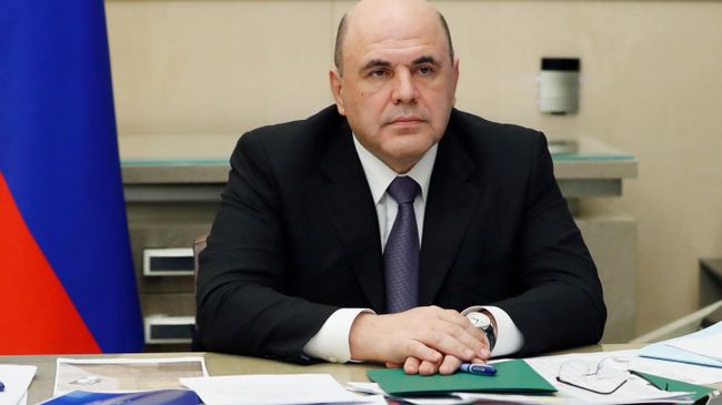 Председатель правительства РФ Михаил Мишустин Председатель правительства РФ Михаил Мишустин