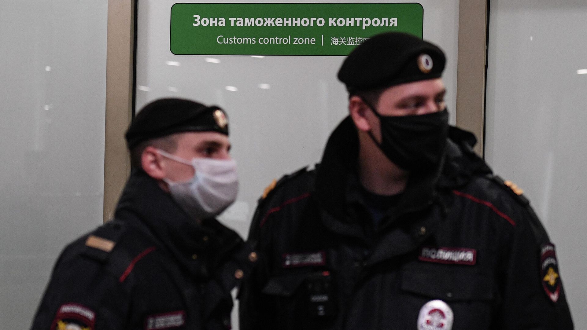Сотрудники полиции у зоны таможенного контроля в терминале F Международного аэропорта Шереметьево Сотрудники полиции у зоны таможенного контроля в терминале F Международного аэропорта Шереметьево - РИА Новости, 1920, 13.12.2020