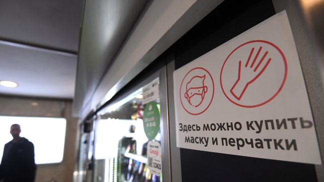 Автомат по продаже наборов индивидуальных средств защиты