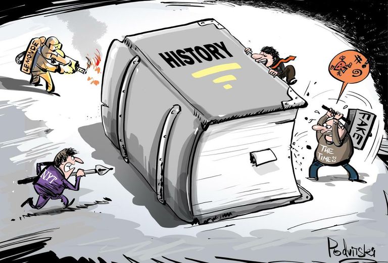 Вляпались в историю