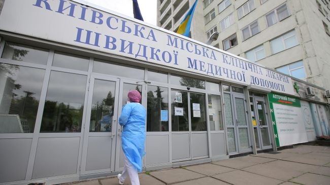 Здание Киевской городской больницы скорой медицинской помощи Здание Киевской городской больницы скорой медицинской помощи