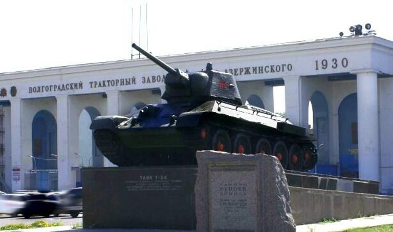 Тракторный завод в Волгограде Тракторный завод в Волгограде