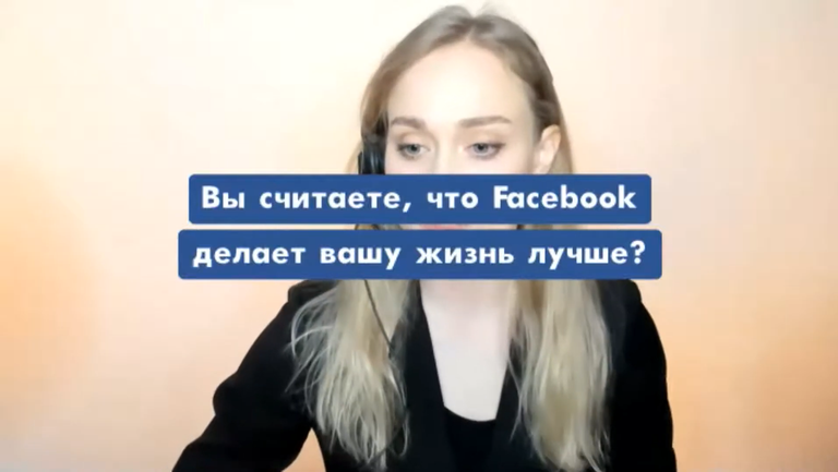 Кадр из онлайн-спектакля I don't want to see this проекта Импресарио