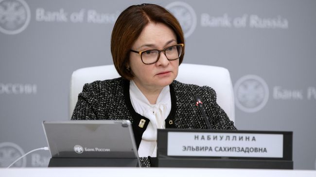 Председатель Центрального банка РФ Эльвира Набиуллина во время онлайн-пресс-конференции Председатель Центрального банка РФ Эльвира Набиуллина во время онлайн-пресс-конференции