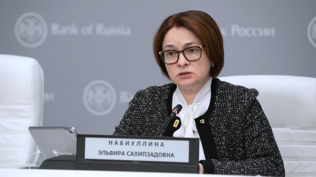 Председатель Центрального банка РФ Эльвира Набиуллина