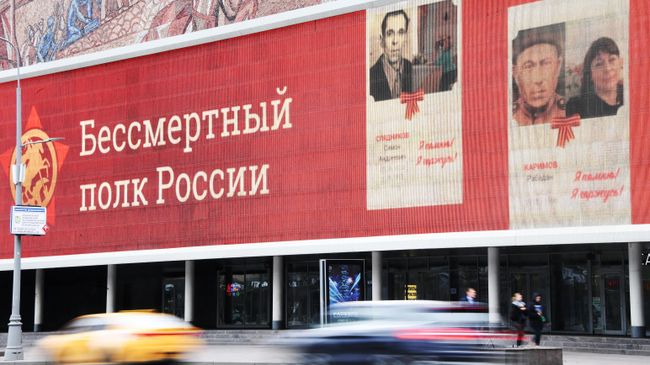 Экран с портретами участников Великой Отечественной войны, размещенный на здании кинотеатра Октябрь на Новом Арбате в рамках акции Бессмертный полк Экран с портретами участников Великой Отечественной войны, размещенный на здании кинотеатра Октябрь на Новом Арбате в рамках акции Бессмертный полк