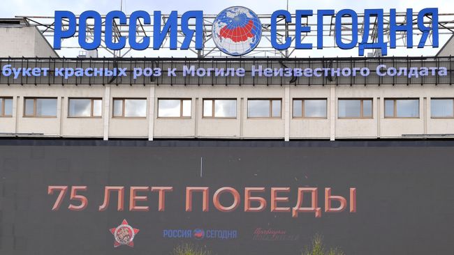 Медиаэкран с трансляцией акции Бессмертный полк онлайн на здании международного информационного агентства Россия сегодня Медиаэкран с трансляцией акции Бессмертный полк онлайн на здании международного информационного агентства Россия сегодня