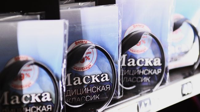 Продажа медицинских масок в автомате, установленном на станции Московского метрополитена Продажа медицинских масок в автомате, установленном на станции Московского метрополитена