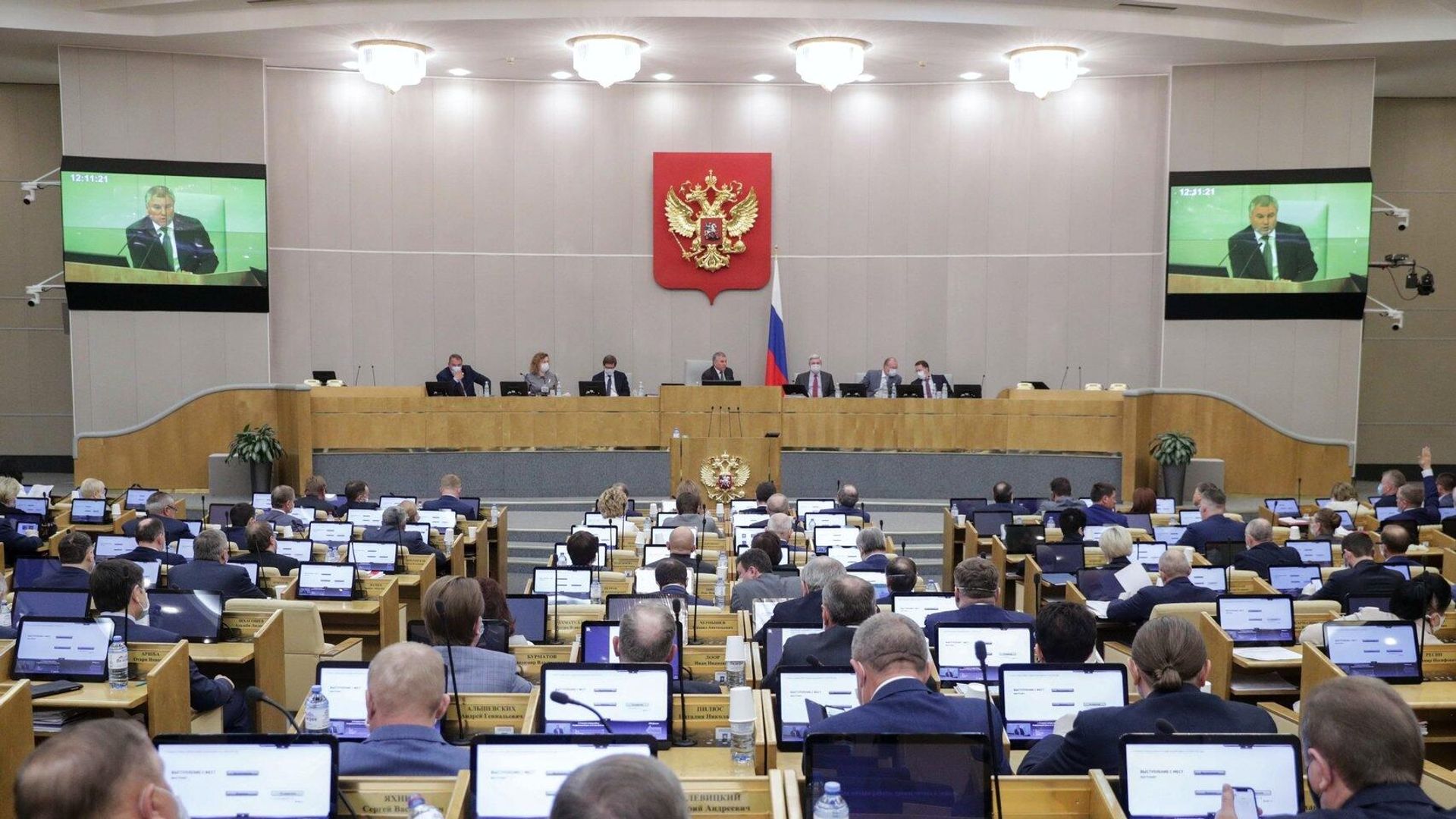 Дополнительное пленарное заседание Государственной Думы РФ - РИА Новости, 1920, 24.05.2020