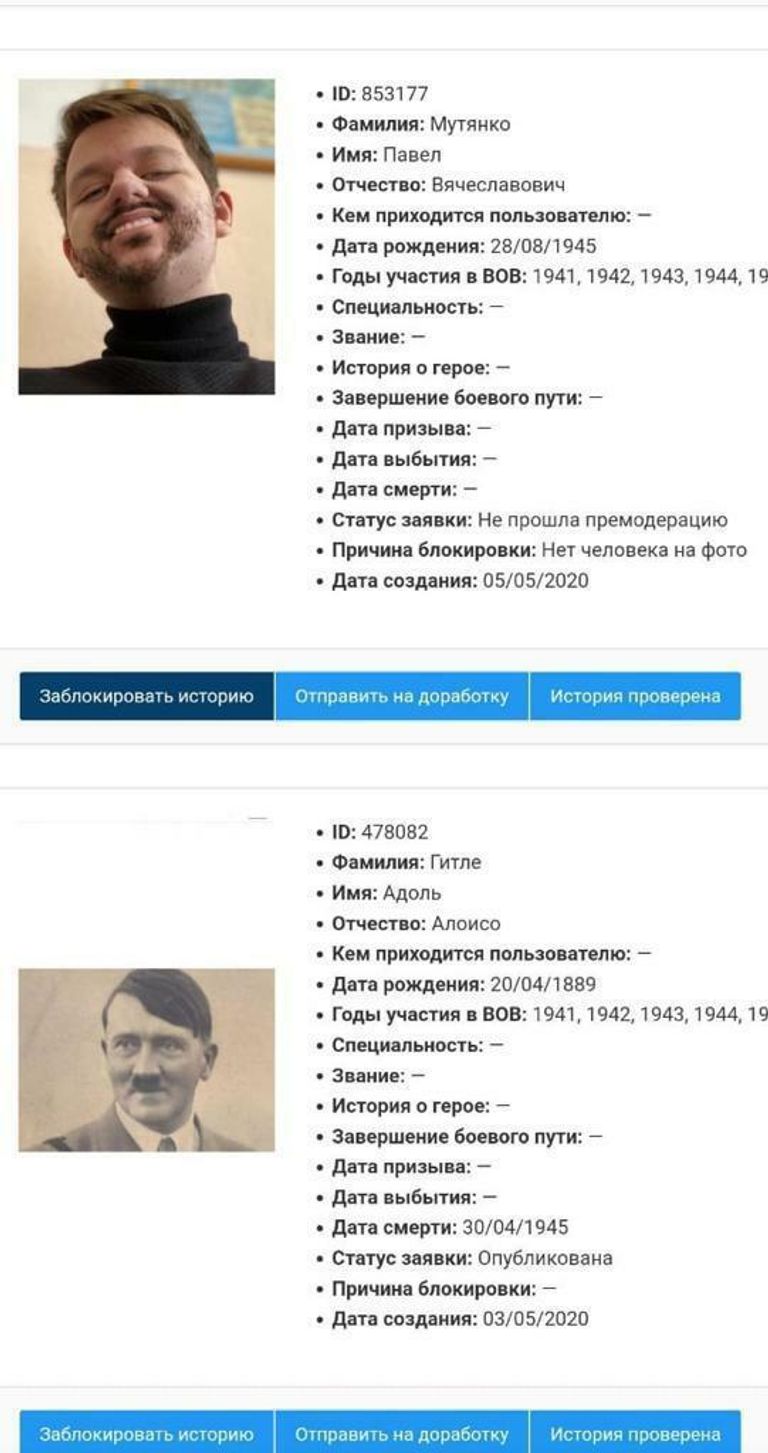 Организаторы Бессмертного полка передадут в СК данные граждан, присылавших фото нацистов Организаторы Бессмертного полка передадут в СК данные граждан, присылавших фото нацистов