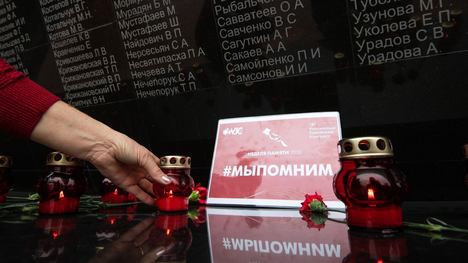 Мемориальный комплекс Мемориальный комплекс - РИА Новости, 1920, 17.12.2021