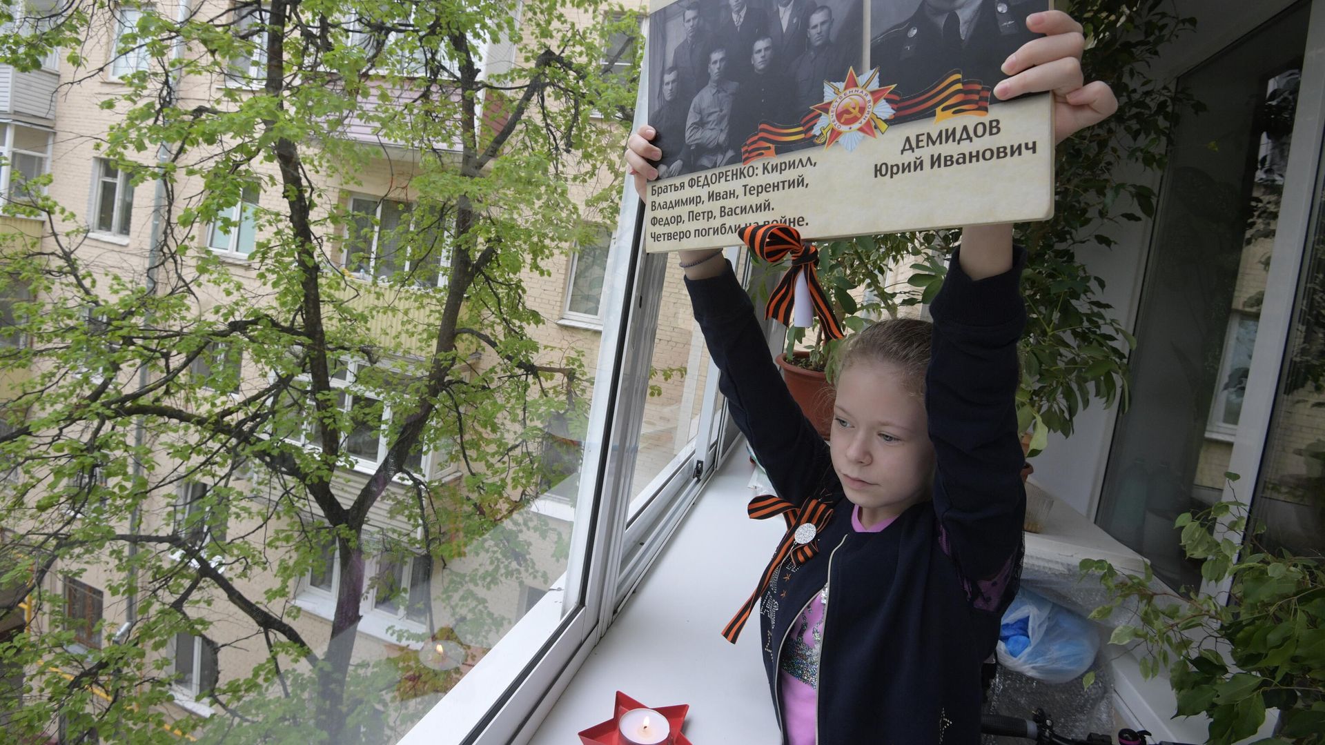 Девочка держит фотографии с портретами своих родственников - ветеранов Великой Отечественной войны Девочка держит фотографии с портретами своих родственников - ветеранов Великой Отечественной войны - РИА Новости, 1920, 13.05.2020