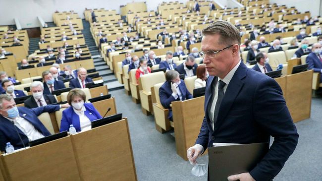 Министр здравоохранения РФ Михаил Мурашко Министр здравоохранения РФ Михаил Мурашко
