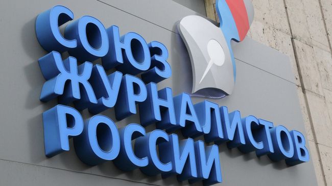 Офис общероссийской общественной организации Союз журналистов России на Зубовском бульваре Офис общероссийской общественной организации Союз журналистов России на Зубовском бульваре