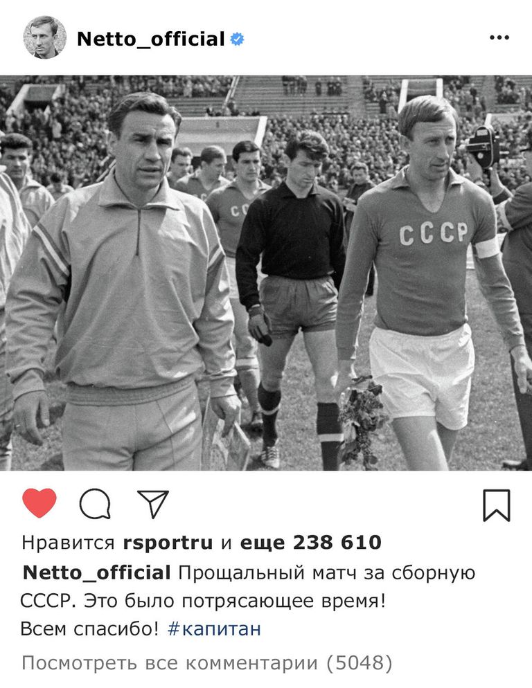 Игорь Нетто Игорь Нетто